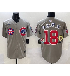 Men Chicago Cubs 18  Shota Imanaga Gray 2025 Tokyo Series Limited Stitched Baseball Jersey