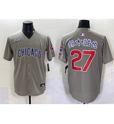 Men Chicago Cubs 27  SEIYA SUZUKI Grey Limited Stitched Baseball Jersey