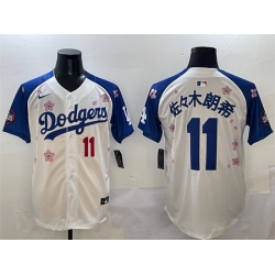 Men Los Angeles Dodgers 11  Roki Sasaki White Royal 2025 Tokyo Series Limited Stitched Baseball Jersey