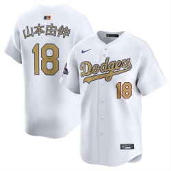 Men Los Angeles Dodgers 18  Yoshinobu Yamamoto White 2025 Gold Collection Limited Stitched Baseball Jersey