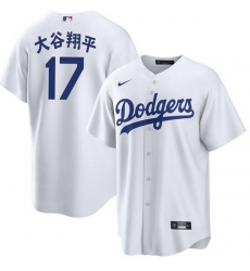 Youth Los Angeles Dodgers 17 Shohei Ohtani White Cool Base Stitched Jersey 3 Youth Los Angeles Dodgers 17 Shohei Ohtani White Cool Base Stitched Jersey 3