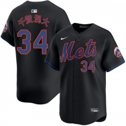 Men New York Mets Kodai Senga 34 Black Japanes Name Flex Base Stitched Jersey
