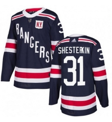 Men Adidas New York Rangers 31 Igor Shesterkin Navy Blue 2018 Winter Classic Home NHL Jersey Men Adidas New York Rangers 31 Igor Shesterkin Navy Blue 2018 Winter Classic Home NHL Jersey