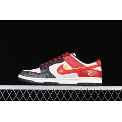 Nike Dunk SB Low Men Shoes 083